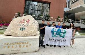 澳門人文藝術研究會交流考察團深入甘肅調研，共謀文化發展新篇章