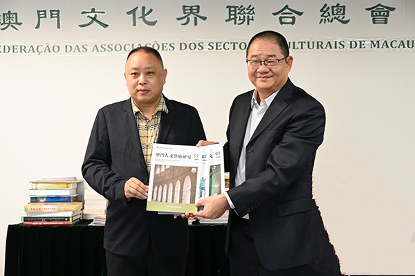 澳門人文藝術研究會拜訪澳門文總，共探澳門人文藝術發展