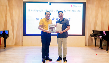 《澳門人文藝術研究》期刊获華南師範大學音樂學院圖書館館藏