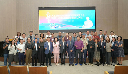 我會協辦的“三師課堂”國際交流大會暨陶行知國際教育研究院成立大會在海南成功舉辦