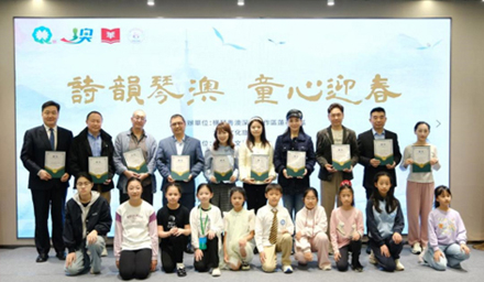 「詩韻琴澳·童心迎春」書香琴澳首屆親子讀書會啟幕