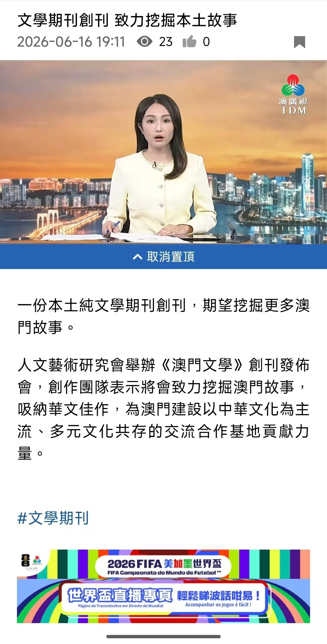 微信图片_20260619170410_3066_19.jpg